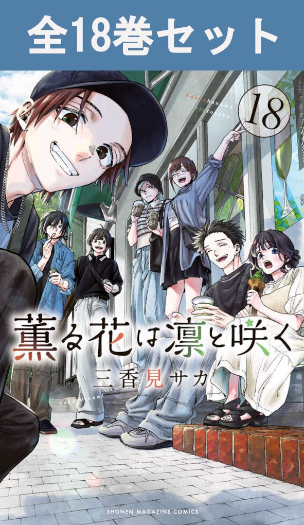 講談社 - メダリスト 1〜11巻 既刊全巻セット 全巻セット】メダリスト 1〜11巻(既刊)/ つるまいかだ - メルカリ