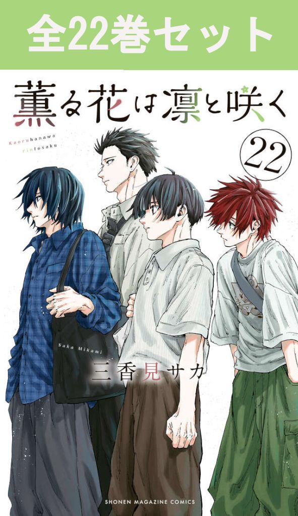 ゴールデンカムイ 1〜15巻・25〜31巻⁄22冊セット ゴールデンカムイ 1