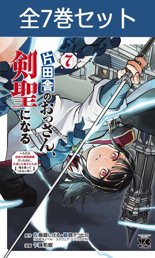 楽天市場】アンダーニンジャ 1巻～15巻（最新）コミック全巻