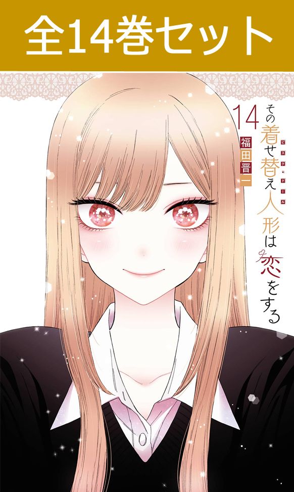 楽天市場】2.5次元の誘惑 リリサ 1巻～22巻（最新）コミック全巻