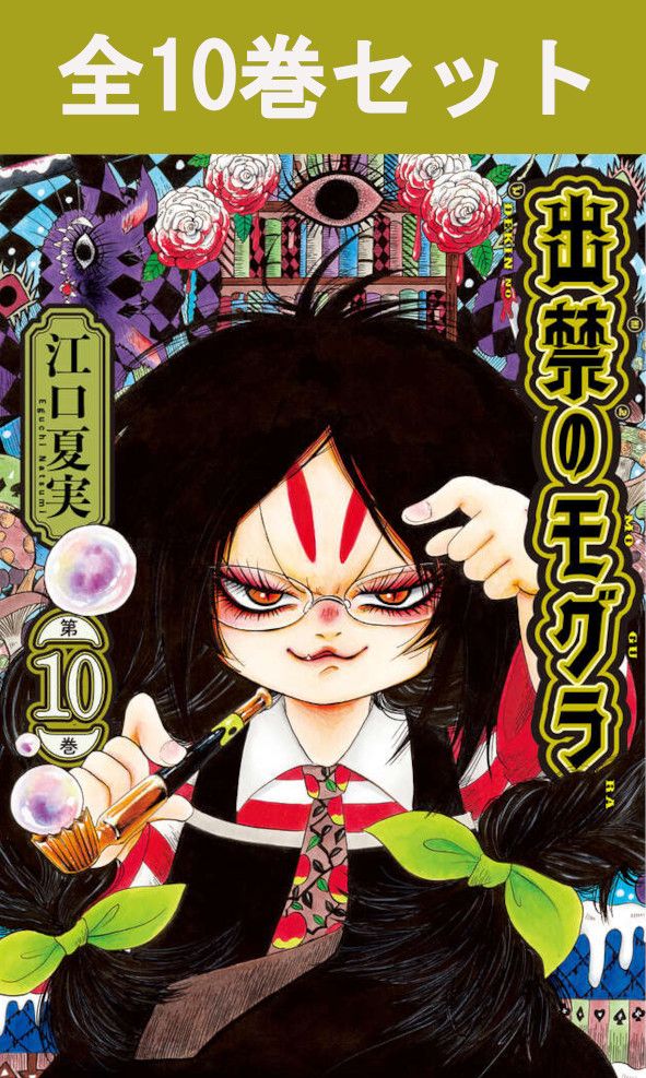 メダリスト1巻〜13巻　全巻セット　新品 新品]メダリスト (1-13巻 最新刊) 全巻セット : 漫画全巻ドット
