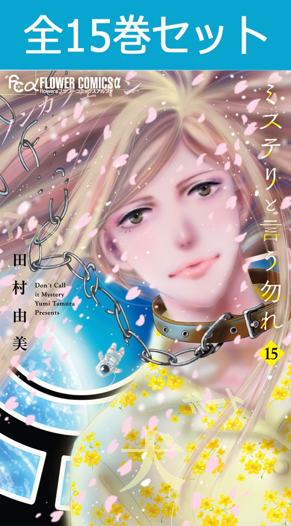 楽天市場】ゴールデンカムイ 1巻～31巻（完結）コミック全巻