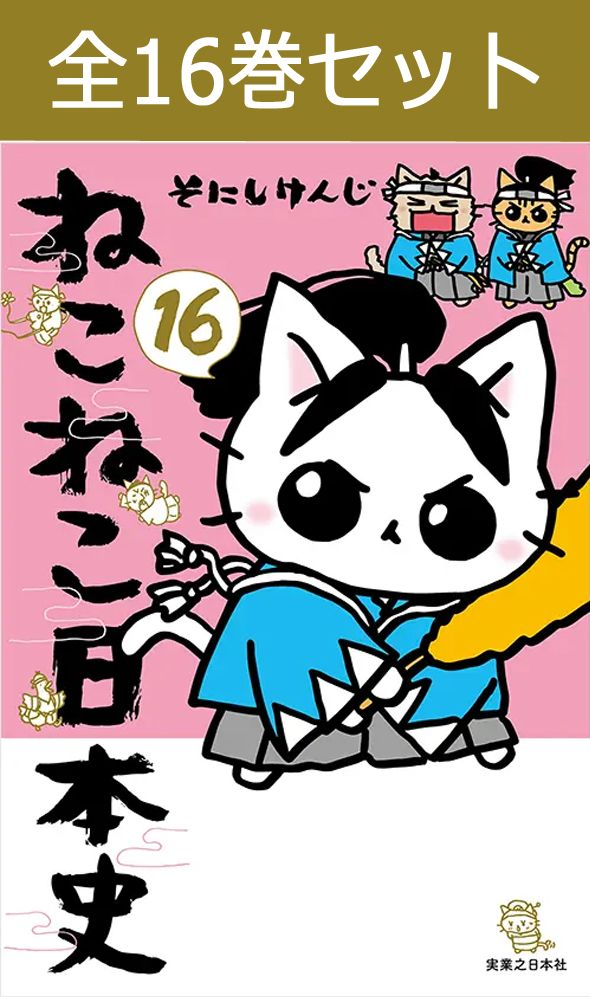 楽天市場】つかめ！理科ダマン シリーズ 9冊セット 【 新品