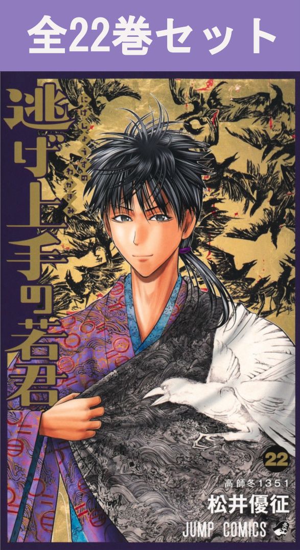本 まんが 僕のヒーローアカデミア ヒロアカ 1-42全巻セット 漫画 僕のヒーローアカデミア 1〜42巻 全巻 ➕a 僕のヒーロー