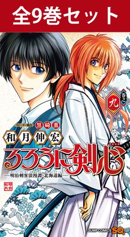 楽天市場】青のミブロ 1巻～14巻 ＆ 青のミブロ ー新選組編ー 1