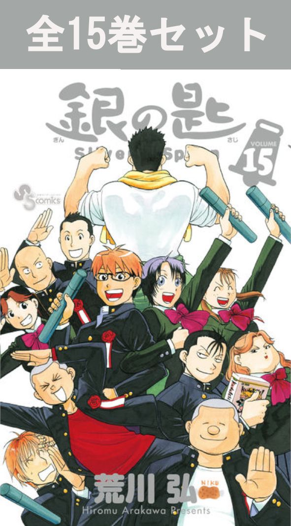 silverspoon15.jpg