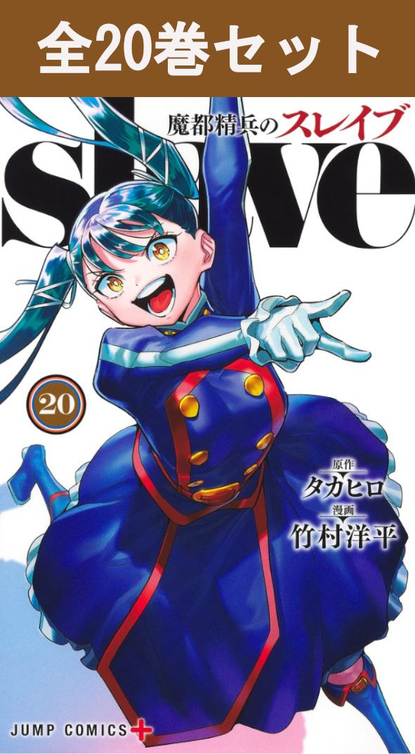 楽天市場】氷の城壁 1巻～14巻（完結）コミック全巻セット 【 新品