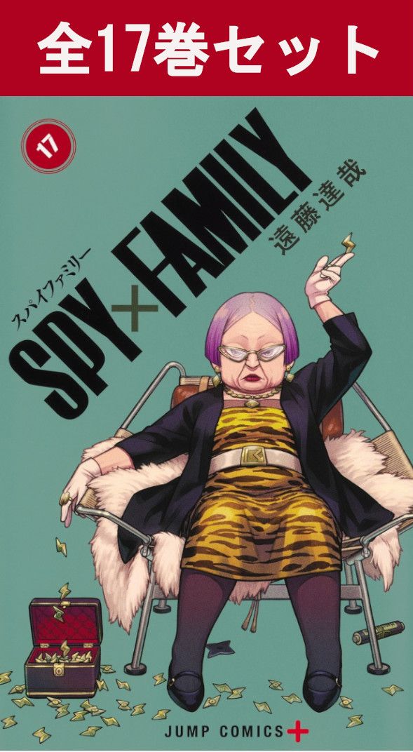 漫画まとめ売り スパイファミリー、呪術廻戦、無職転生など 【公式通販】