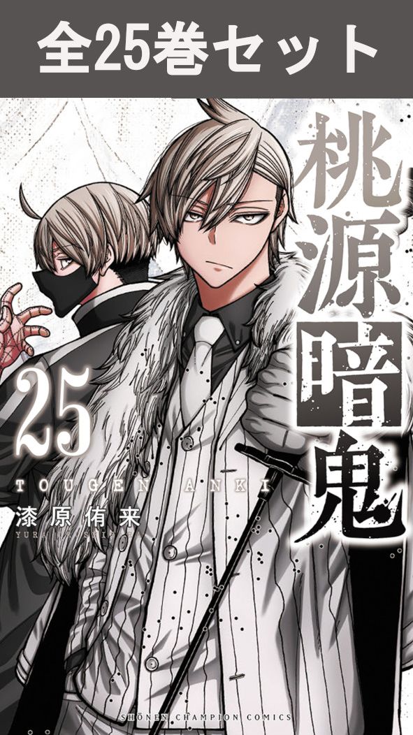 少年漫画 全巻セット 1-42巻 ハイキュー！！ コミック 1-42巻セット |本 | 通販 | Amazon