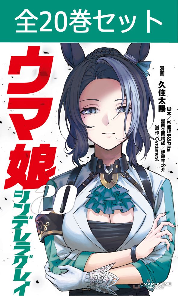 楽天市場】よふかしのうた 1巻～20巻（完結）コミック全巻セット
