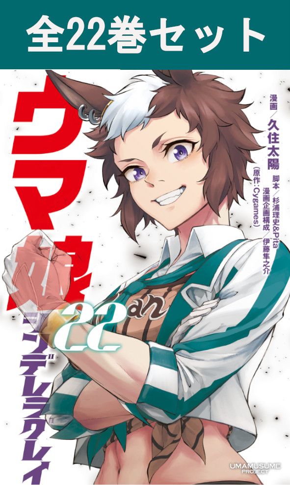 楽天市場】魔都精兵のスレイブ 1巻～20巻（最新）コミック全巻セット