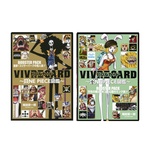 Vivre Card ビブルカード One Piece図鑑 Starter Set Vol 1 Vol 2 Booster Pack Set全巻一揃え 18 9月読み発売部分 19老いらく8月発売分 Cannes Encheres Com