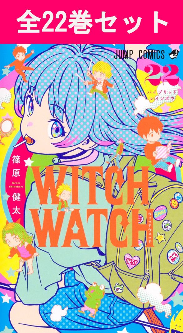 楽天市場】幼稚園WARS 1巻～14巻（最新）コミック全巻セット