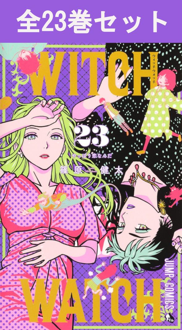 氷の城壁 1巻～8巻（最新）コミック全巻セット 美品 氷の城壁 8／阿賀沢 紅茶 | 集英社 ― SHUEISHA ―