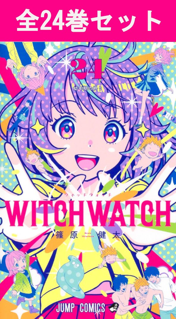 楽天市場】氷の城壁 1巻～14巻（完結）コミック全巻セット 【 新品