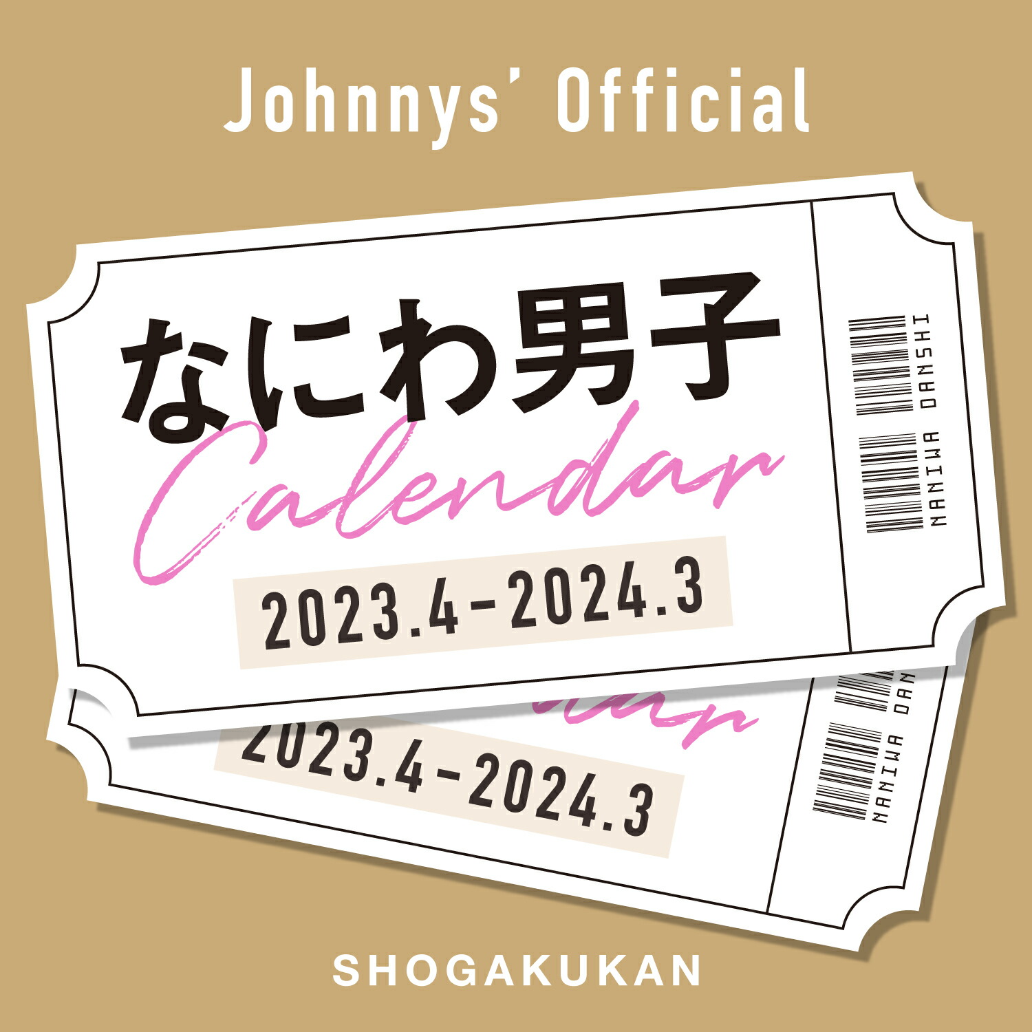 楽天市場】【ポイントUP中】 【予約受付中】 ジャニーズWEST 