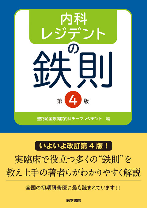 楽天市場】DSM-5-TR 精神疾患の分類と診断の手引 医学書院 楽天市場】DSM-5-TR 精神疾患の分類と診断の手引 医学書院