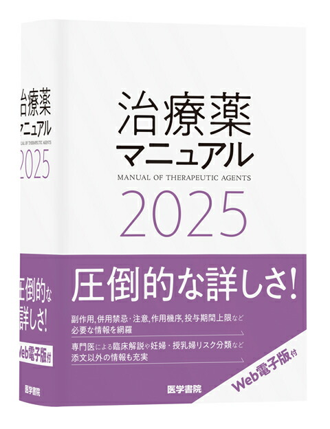 楽天市場】【 十訂 介護支援専門員基本テキスト 】 長寿社会開発
