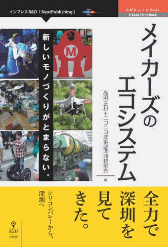 人気no 1 本体 送料無料 書籍 企業合同法の研究 復刻版 オンデマンド版 大隅健一郎 著 Neobk 最安値に挑戦 Carlavista Com