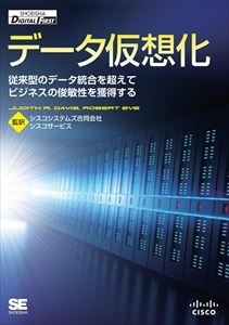 楽天市場】ビジネスデータ検索事典 データ&DATA 2012[本/雑誌] (単行本