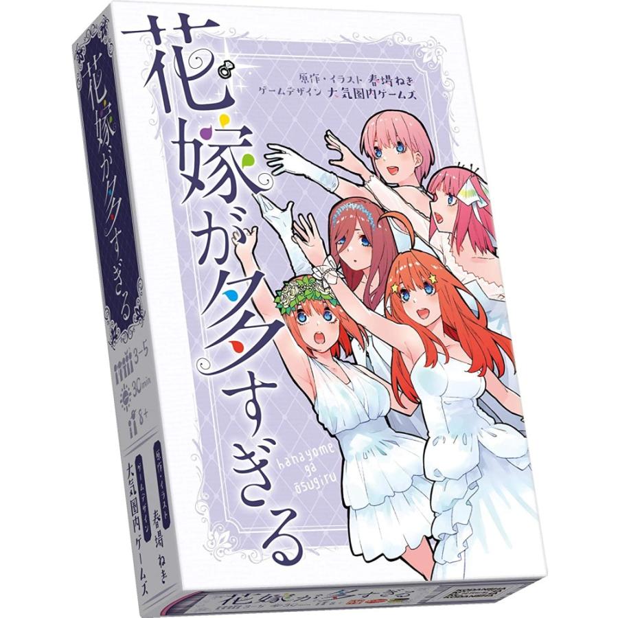 五等分の花嫁　カードゲーム　ブースターパック　vol.2　1カートン　12BOX 予約】【宅配便のみ】五等分の花嫁 カードゲーム ブースターパック vol