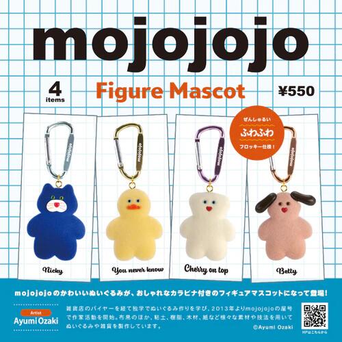 mojojojo フェイスマスコット Amazon | LianQLabo リアンキューラボ mojojojo フェイスマスコット
