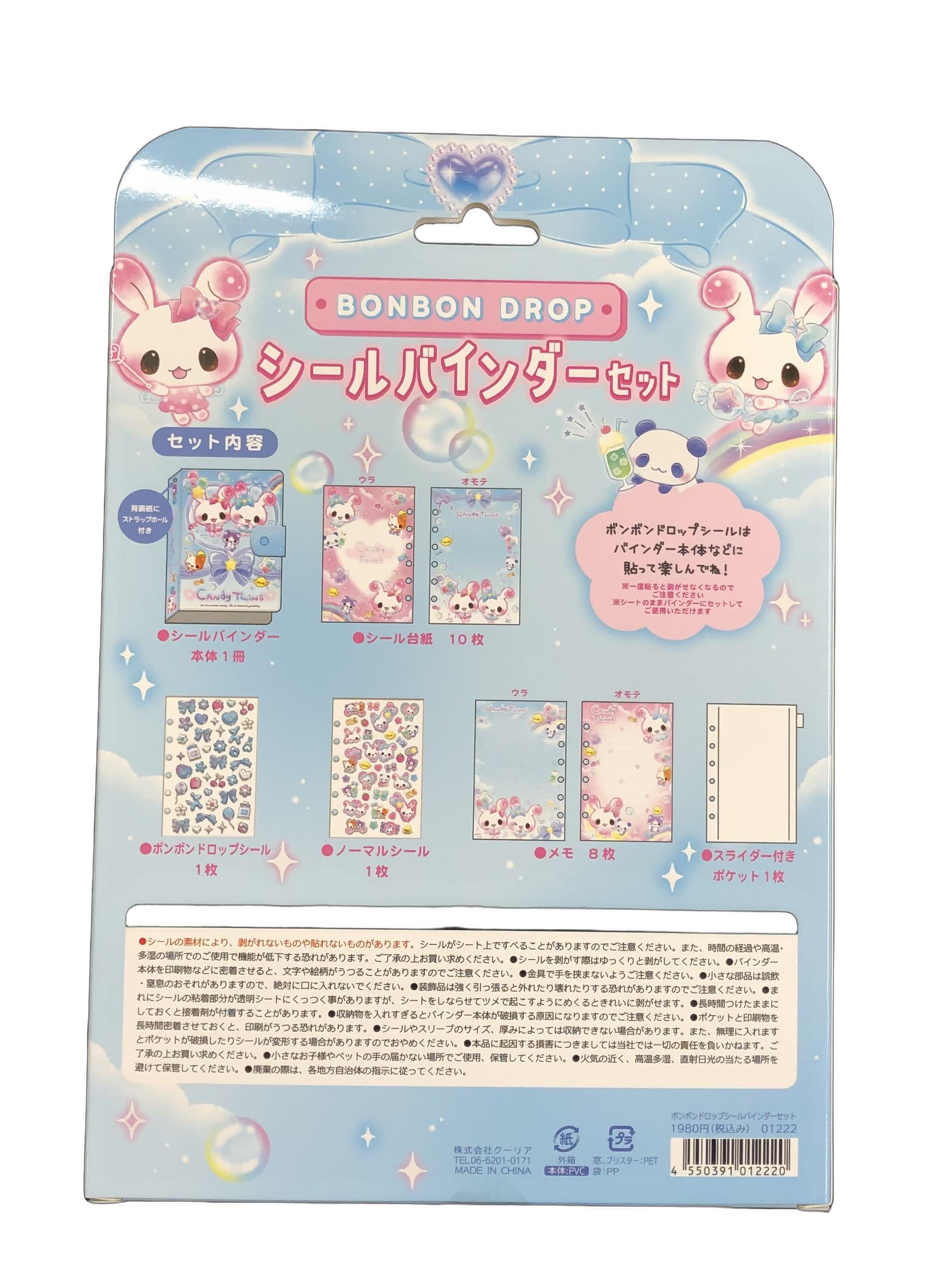 01222】【正規品】【クーリア】【お一人様1つまで】ボンボンドロップ