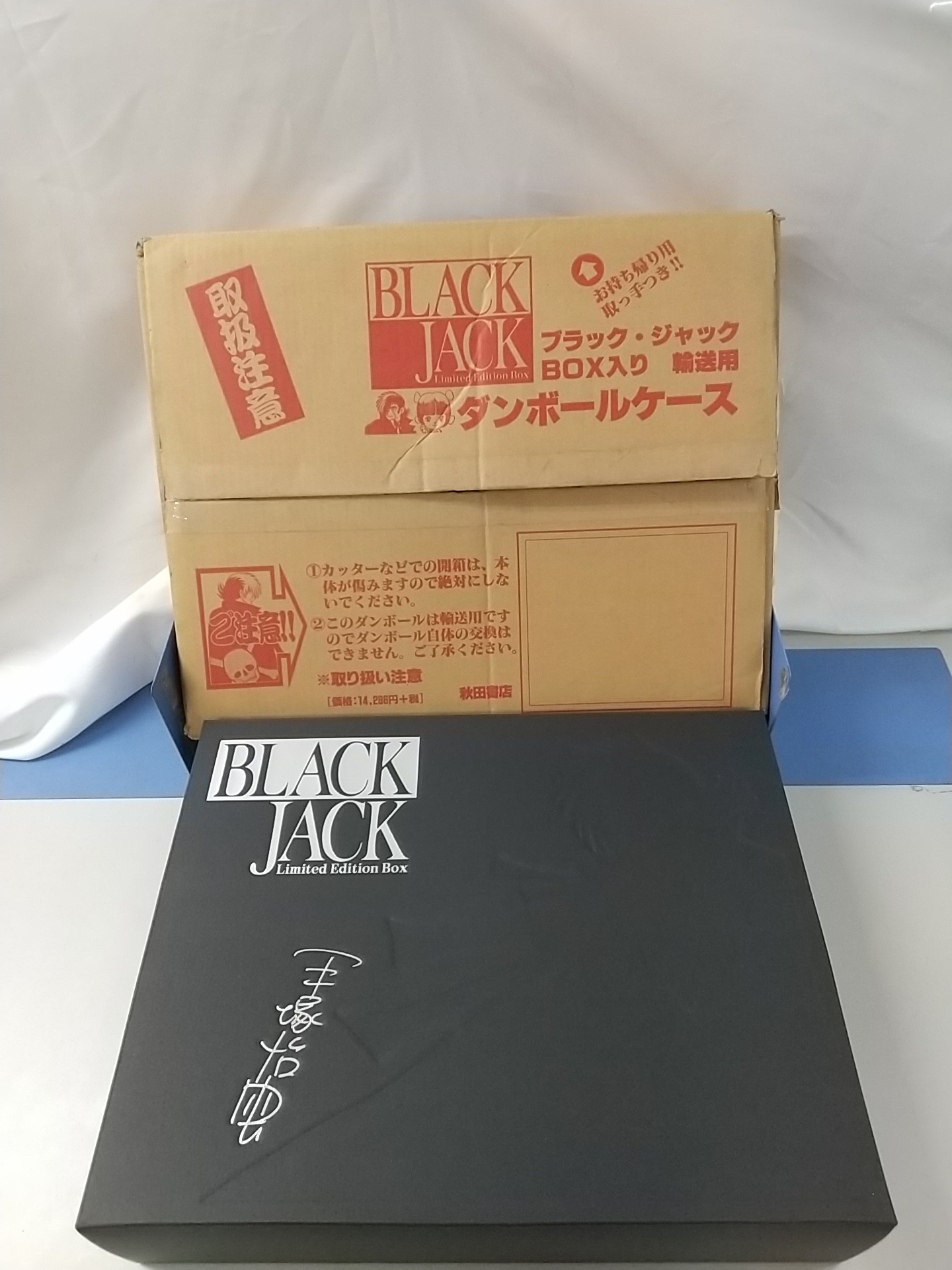ブラック・ジャック　リミテッド　エディション　ボックス画像