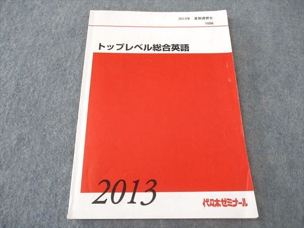 代々木ゼミナール 代ゼミ 富田一彦の標準英語 テキスト通年セット 2020 計4冊 036M0D 代々木ゼミナール 代ゼミ 富田一彦の標準英語 テキスト通年