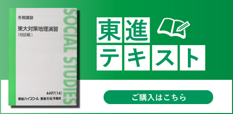 楽天市場】【中古】JJ02-036 鉄緑会 高3 物理発展講座/受験講座 問題集