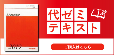 楽天市場】ウェイド有機化学 原書7版 下 中村 浩之、 岩本 武明