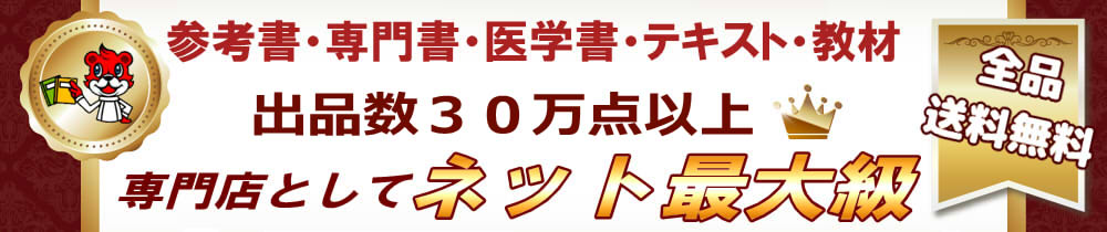 楽天市場】WZ26-027 代々木ゼミナール 代ゼミ 本質がわかる数学I・A・II・B テキスト通年セット 状態良 2009 計2冊 定松勝幸 ☆  07s0D : 参考書専門店 ブックスドリーム