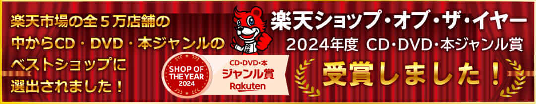 アステラス製薬 ねむり孝志郎の医局日記1/2/3 2004/2005 佐藤未来 037S3D 楽天市場】アステラス製薬 ねむり孝志郎の医局日記1/2/3 2004