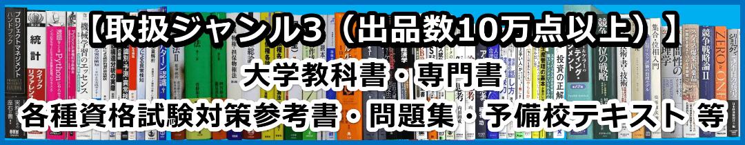 エピジェネティクス実験スタンダード?もう悩まない! ゲノム機能制御の読み解き方 (実験医学別冊) [単行本] 牛島 俊和? 眞貝 洋一; 塩見 春彦 エピジェネティクス実験スタンダード〜もう悩まない! ゲノム機能