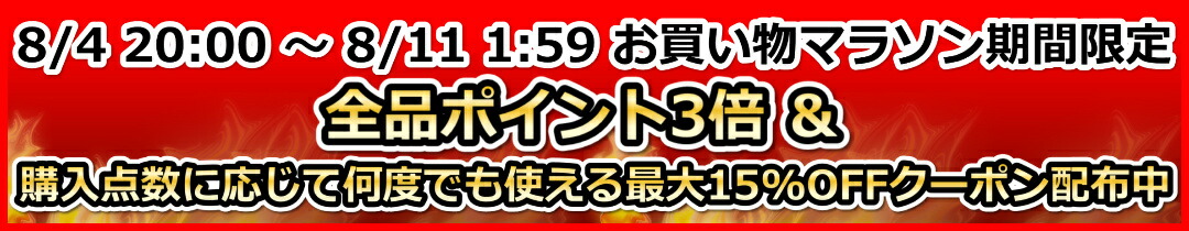 楽天市場】3年間入試と研究403西武学園文理中学校 平成24年度