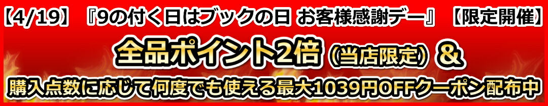 楽天市場】中学実戦の英語 (偏差値アップ・シリーズ) 晶文社出版