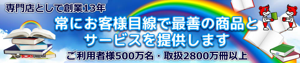 楽天市場】【中古】エピソードから地域に根ざした医療とケアの在り方を