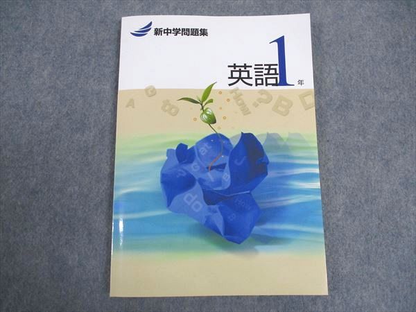 楽天市場】東京出版 高校への数学 2016年4月〜2017年3月/臨時