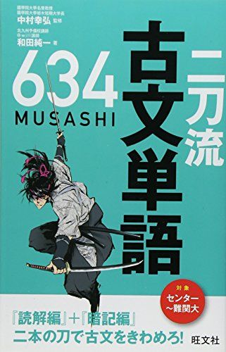 楽天市場】噺本と近世文芸: 表記・表現から作り手に迫る [単行本