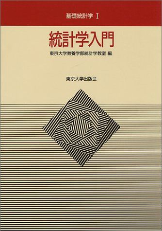 フォック空間と量子場 上 (数理物理シリーズ) フォック空間と量子場 上 (数理物理シリーズ) | 新井 朝雄 |本