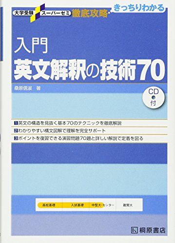 楽天市場】US12-001 河合サテライトネットワーク 代数・幾何、基礎解析