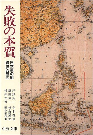 【中古】 感性工作者たちの日常発想 真壁智治対談集/三省堂/真壁智治 感性工作者たちの日常発想―真壁智治対談集 - メルカリ