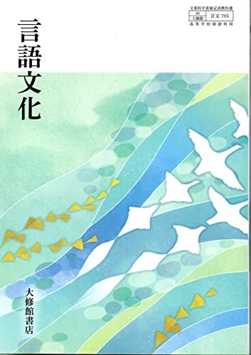 【中古】 新社会学と日本 Ｎｅｗ　ｓｔｅｐｓ　ｔｏ　ｉｎｔｅｒｎａｔｉｏｎａ/学文社/梶谷素久 楽天市場】新社会学と日本―New steps to internationa 梶谷 素久