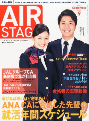 理学療法ジャーナル 2014年1月号 特集/バランスupdate―実用的な動作・活動の獲得のために 楽天市場】理学療法ジャーナル 2014年1月号 特集/バランスupdate