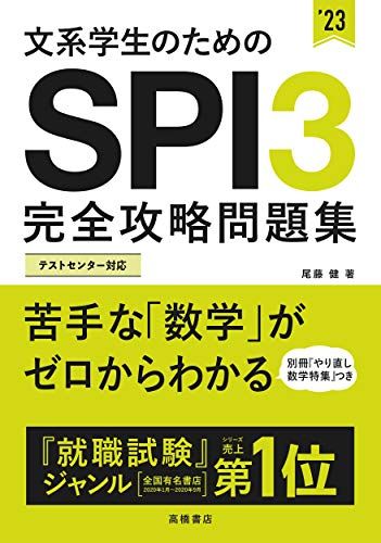 楽天市場】UO26-095 日本中央研修会 中小企業の社長が知っておくべき