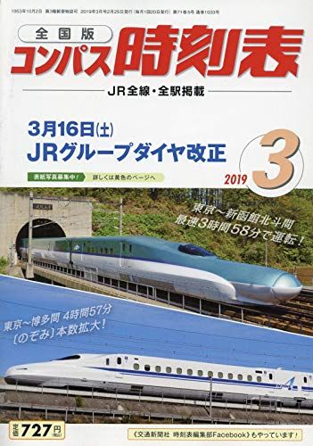 理学療法ジャーナル 2014年1月号 特集/バランスupdate―実用的な動作・活動の獲得のために 楽天市場】理学療法ジャーナル 2014年1月号 特集/バランスupdate