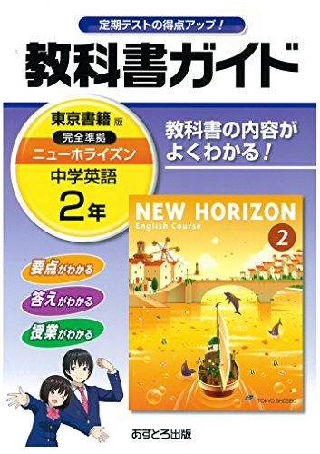 Amazon.co.jp: 常翔啓光学園高等学校 2023年度受験用 赤本 151