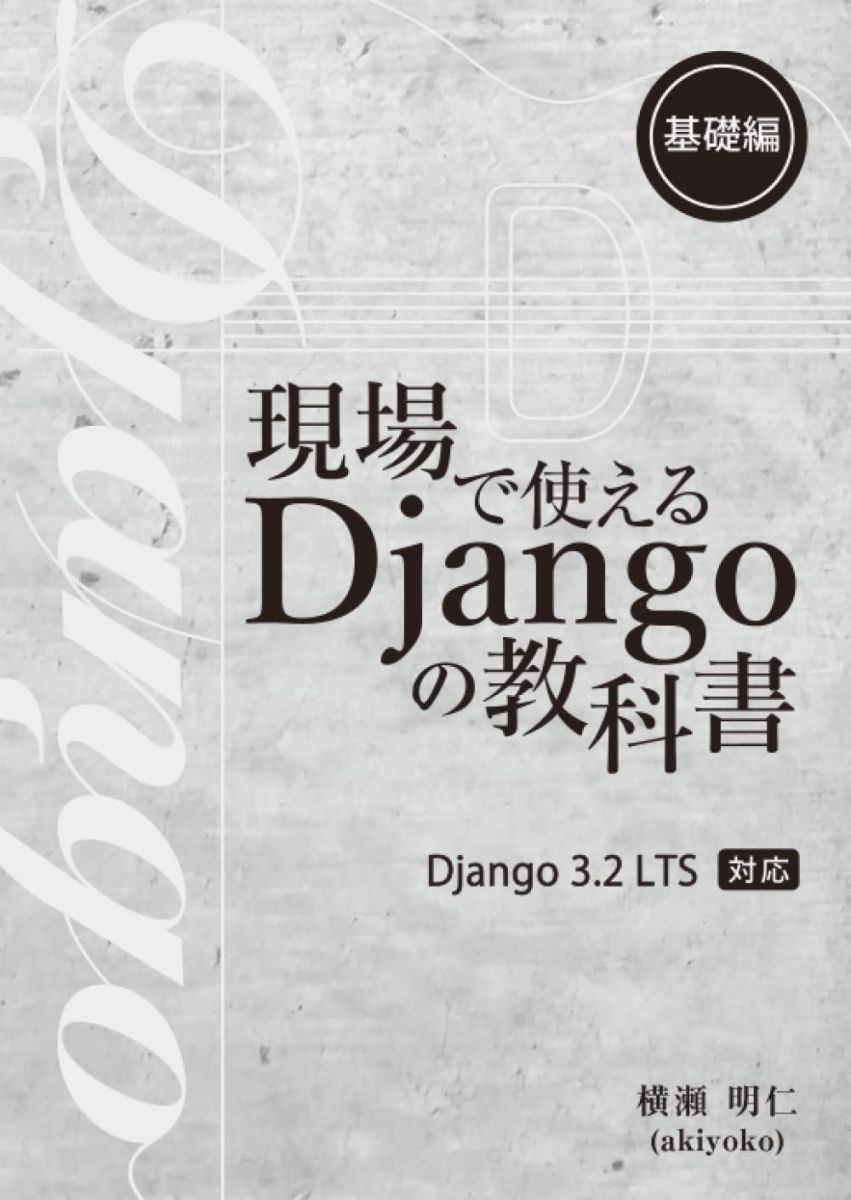 社会人類学年報VOL-37 2011 - 弘文堂