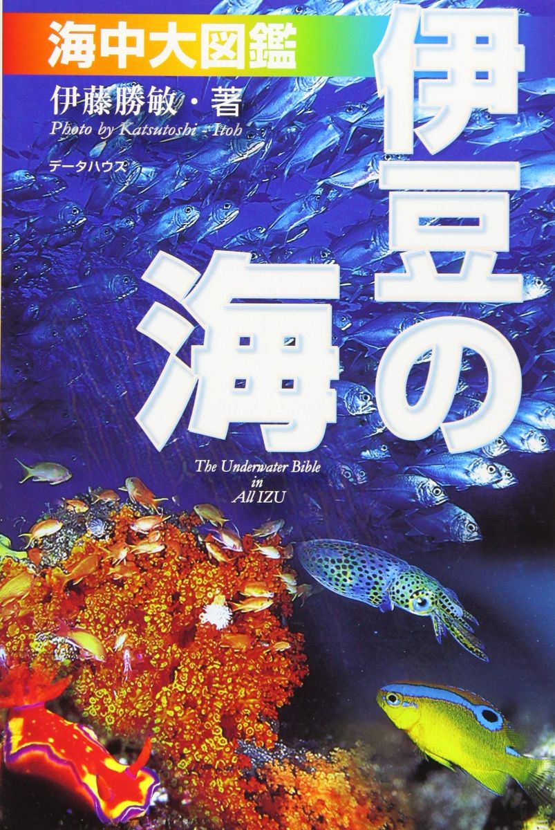 楽天市場】原色飼鳥大鑑 3 [大型本] 川尻 和夫; 立松 光好