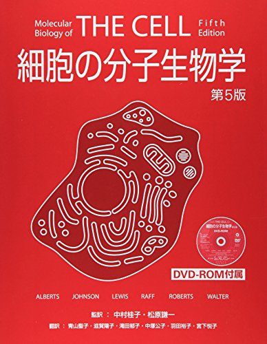 楽天市場】進化―分子・個体・生態系 [大型本] ニコラス・H